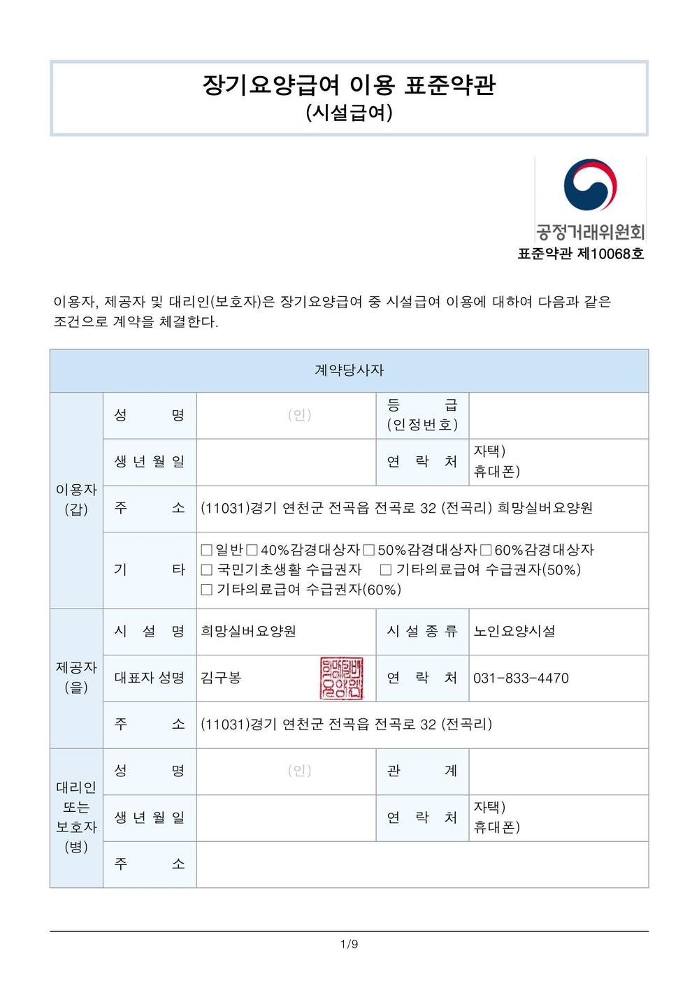 /user/h/hmsilver/editor/2505/39fe7d682b552c53bfb3c493c11c9a9e_1748399915_5834.jpg 이미지크게보기