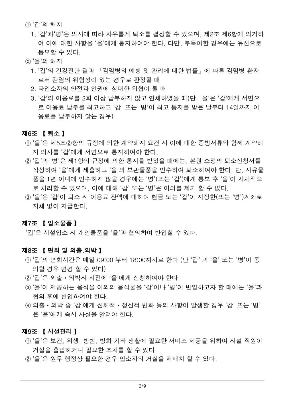/user/h/hmsilver/editor/2505/39fe7d682b552c53bfb3c493c11c9a9e_1748399916_1705.jpg 이미지크게보기
