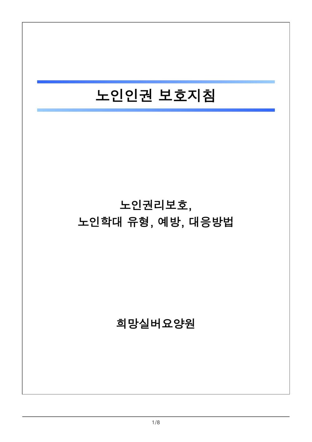 /user/h/hmsilver/editor/2505/39fe7d682b552c53bfb3c493c11c9a9e_1748399922_9332.jpg 이미지크게보기