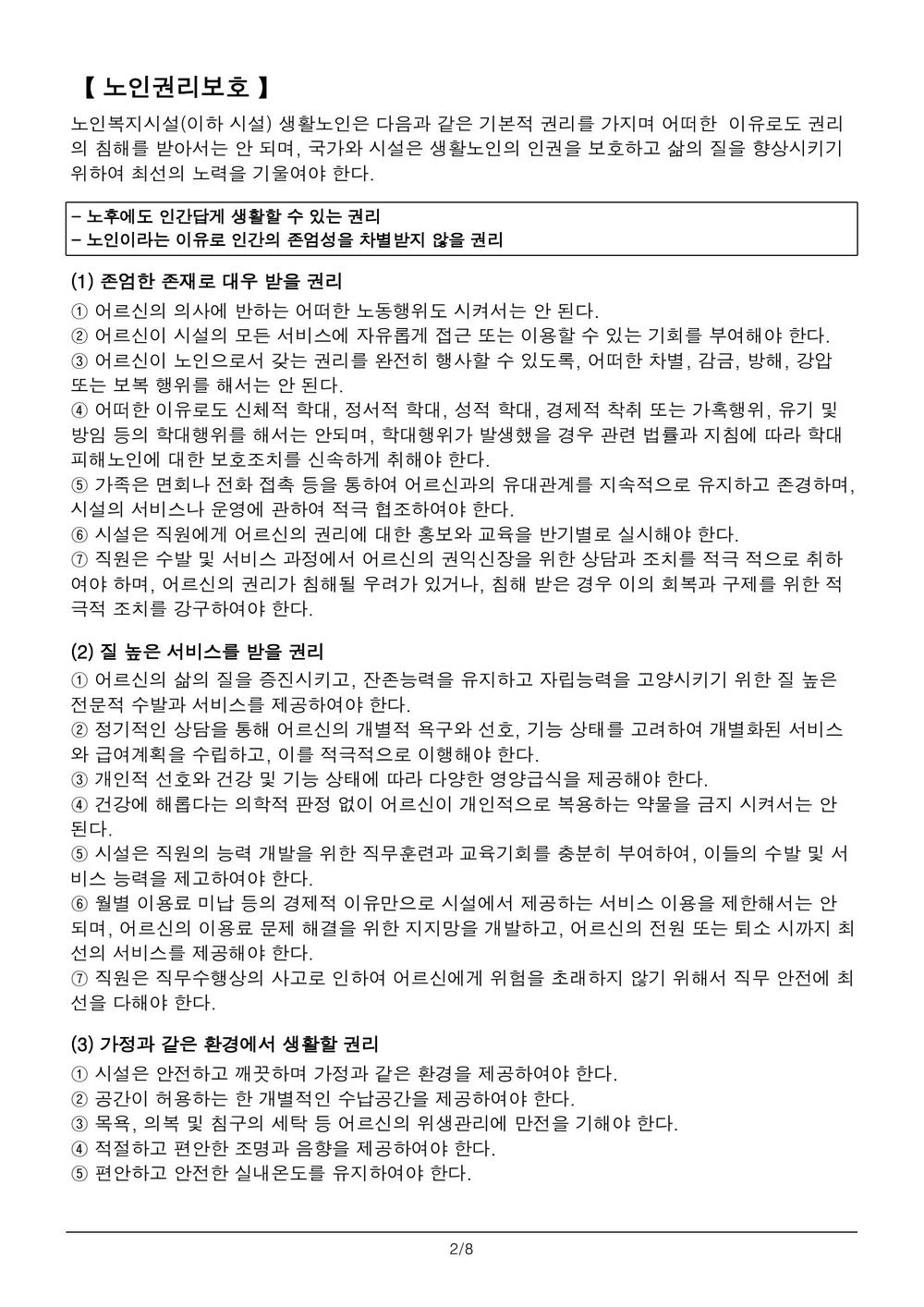/user/h/hmsilver/editor/2505/39fe7d682b552c53bfb3c493c11c9a9e_1748399923_1967.jpg 이미지크게보기