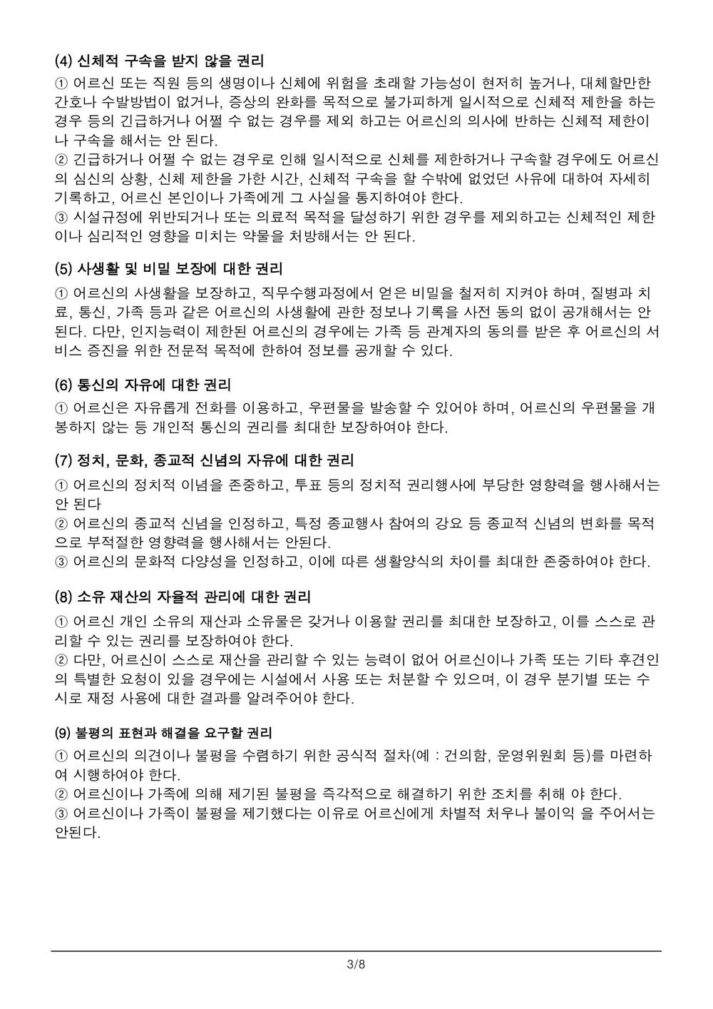 /user/h/hmsilver/editor/2505/39fe7d682b552c53bfb3c493c11c9a9e_1748399923_3936.jpg 이미지크게보기