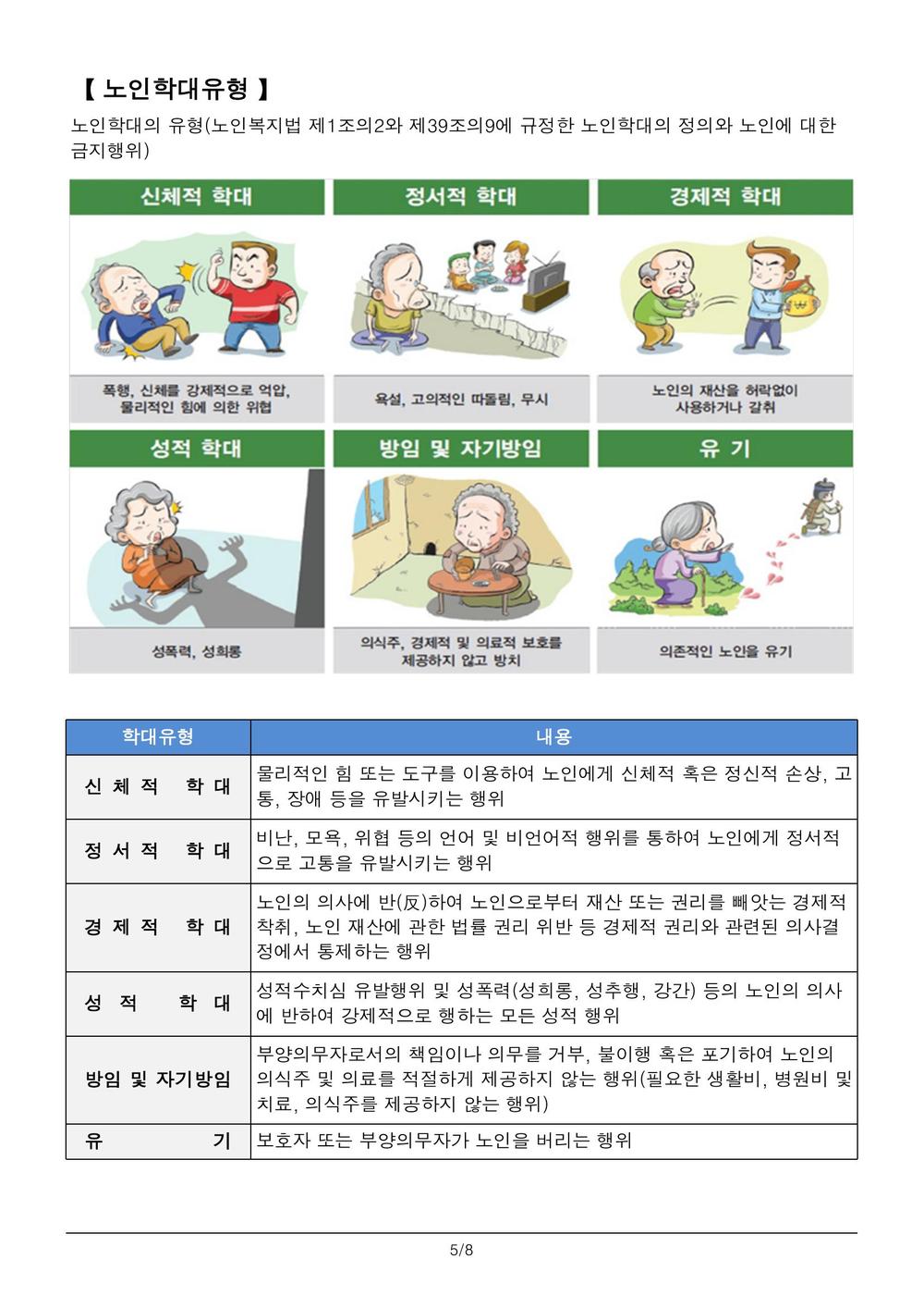 /user/h/hmsilver/editor/2505/39fe7d682b552c53bfb3c493c11c9a9e_1748399923_6427.jpg 이미지크게보기