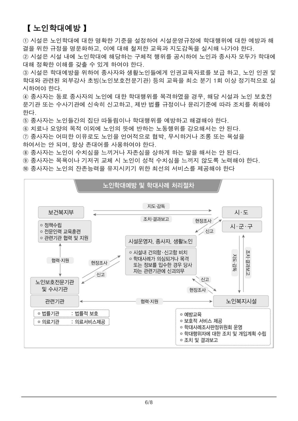 /user/h/hmsilver/editor/2505/39fe7d682b552c53bfb3c493c11c9a9e_1748399927_2982.jpg 이미지크게보기