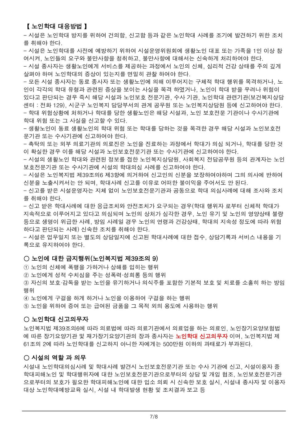 /user/h/hmsilver/editor/2505/39fe7d682b552c53bfb3c493c11c9a9e_1748399927_405.jpg 이미지크게보기