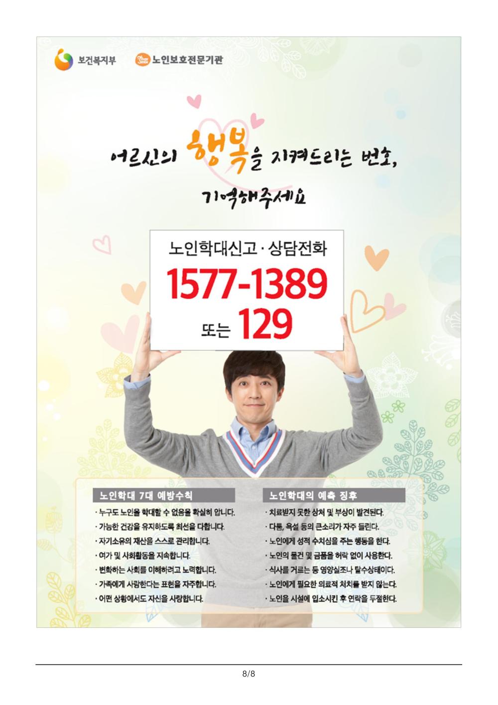 /user/h/hmsilver/editor/2505/39fe7d682b552c53bfb3c493c11c9a9e_1748399927_4988.jpg 이미지크게보기