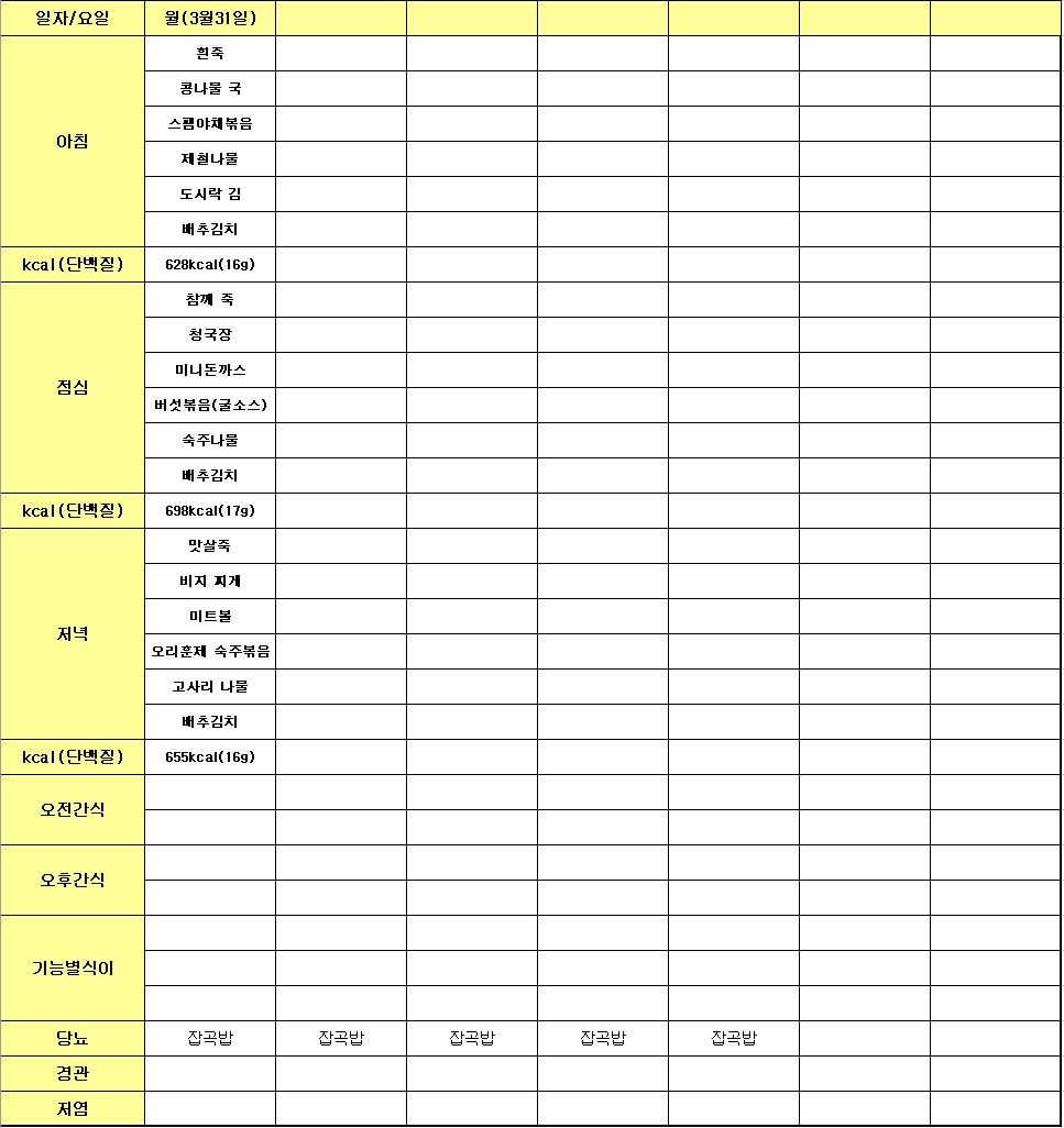 /user/h/hmsilver/editor/2505/39fe7d682b552c53bfb3c493c11c9a9e_1748400549_2185.JPG 이미지크게보기