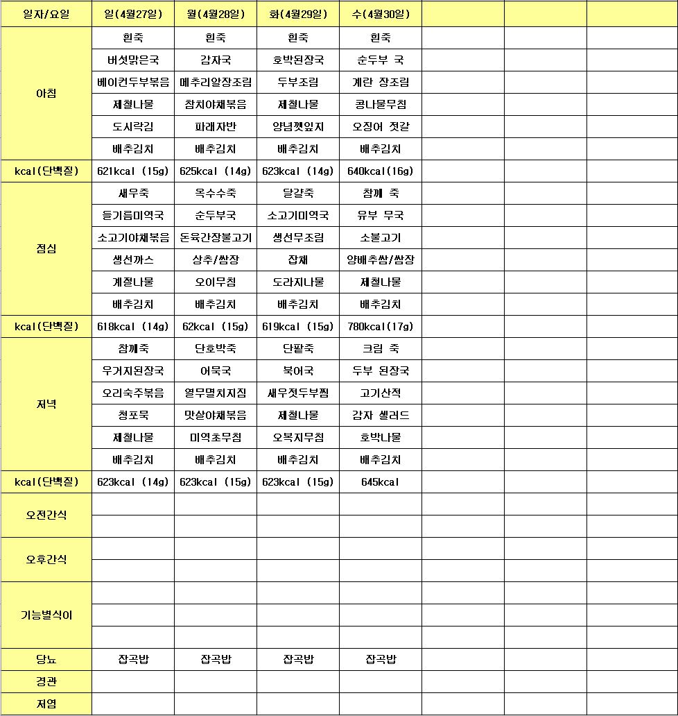 /user/h/hmsilver/editor/2505/39fe7d682b552c53bfb3c493c11c9a9e_1748400791_411.JPG 이미지크게보기