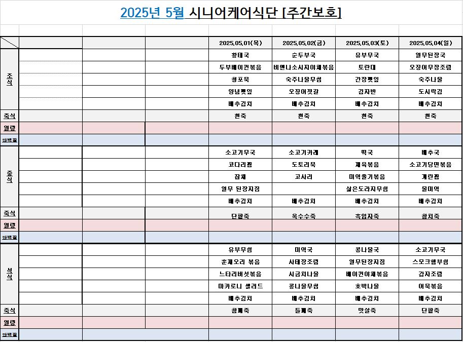 /user/h/hmsilver/editor/2505/f568279f6e223d4db0a84a7975c7d8d3_1748503063_64.JPG 이미지크게보기