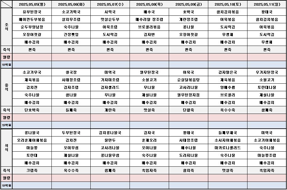 /user/h/hmsilver/editor/2505/f568279f6e223d4db0a84a7975c7d8d3_1748503063_7327.JPG 이미지크게보기