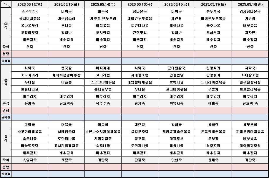/user/h/hmsilver/editor/2505/f568279f6e223d4db0a84a7975c7d8d3_1748503063_8386.JPG 이미지크게보기