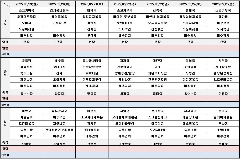 /user/h/hmsilver/editor/2505/f568279f6e223d4db0a84a7975c7d8d3_1748503063_93.JPG 이미지크게보기