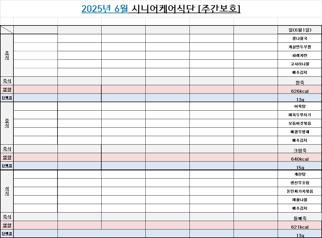 /user/h/hmsilver/editor/2505/f568279f6e223d4db0a84a7975c7d8d3_1748504298_6191.JPG 이미지크게보기