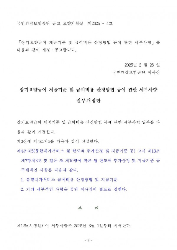 thumb39fe7d682b552c53bfb3c493c11c9a9e_1748400005_0652.jpg