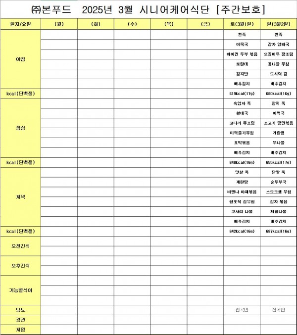 thumb39fe7d682b552c53bfb3c493c11c9a9e_1748400548_6089.JPG