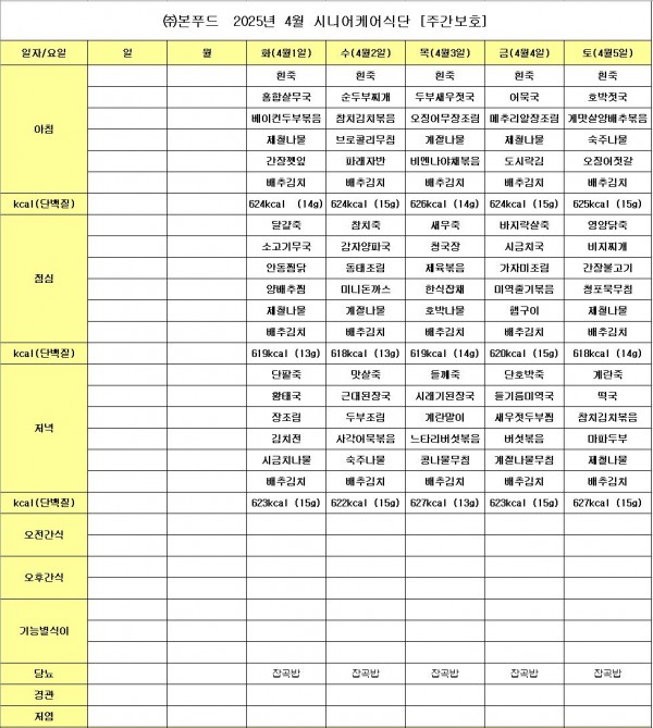thumb39fe7d682b552c53bfb3c493c11c9a9e_1748400790_9544.JPG