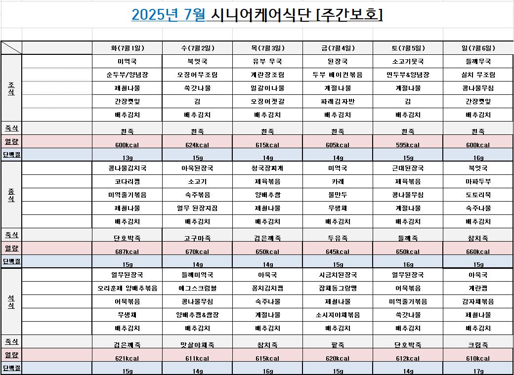/user/h/hmsilver/editor/2506/1898a56bd206d40e7ec79a943f3c60ef_1751001970_437.JPG 이미지크게보기