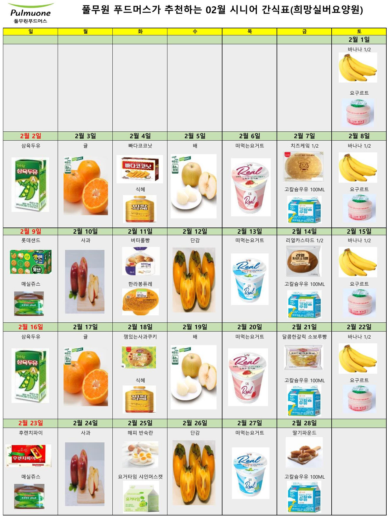/user/h/hmsilver/editor/2506/bbe9402a0f66a344cd6dc91af2130099_1749434185_7256.jpg 이미지크게보기