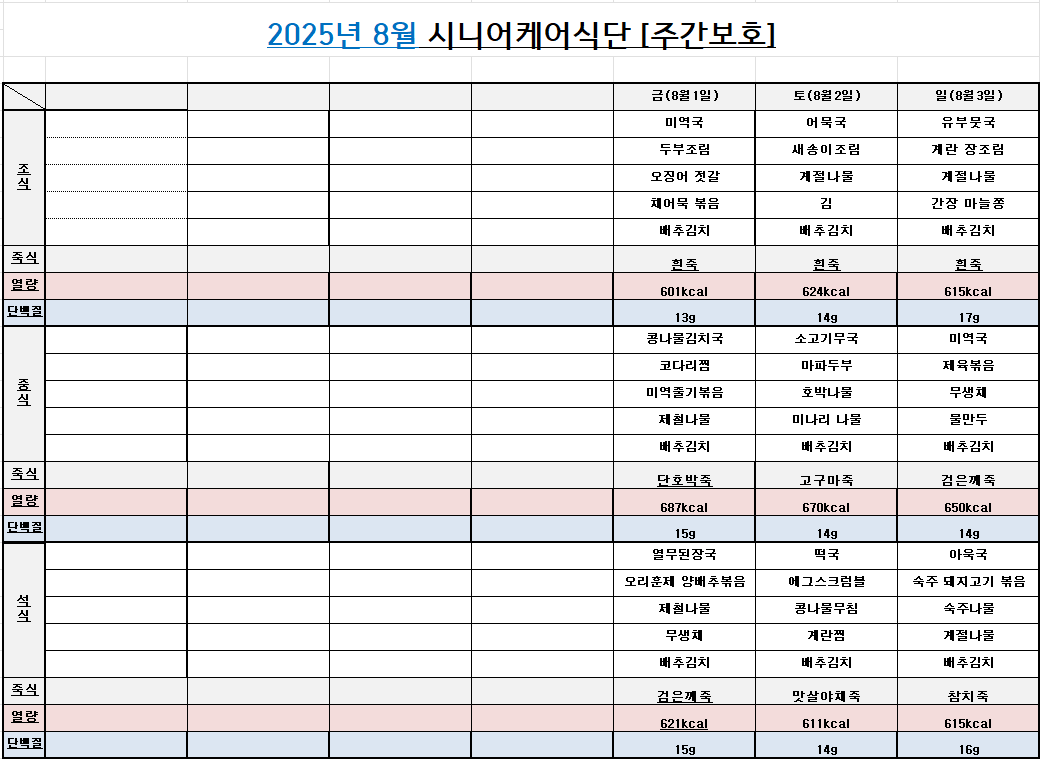 /user/h/hmsilver/editor/2508/eed7fa5ff0bbe186d583933c6206b9c4_1755131254_5248.png 이미지크게보기
