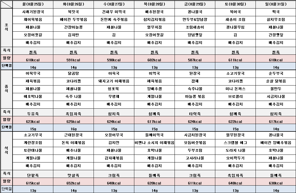 /user/h/hmsilver/editor/2508/eed7fa5ff0bbe186d583933c6206b9c4_1755131254_7553.png 이미지크게보기