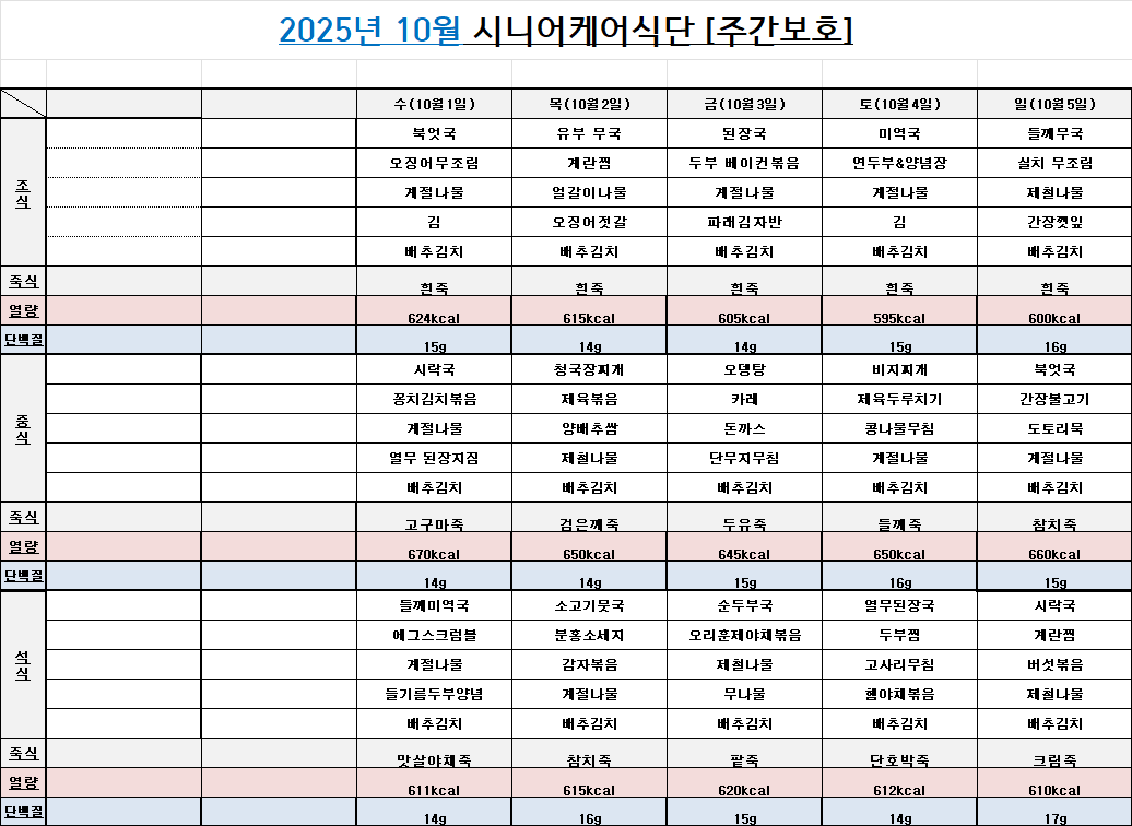 /user/h/hmsilver/editor/2510/47936bf160fe174d79e57fd76b49a8f4_1759249128_6907.png 이미지크게보기