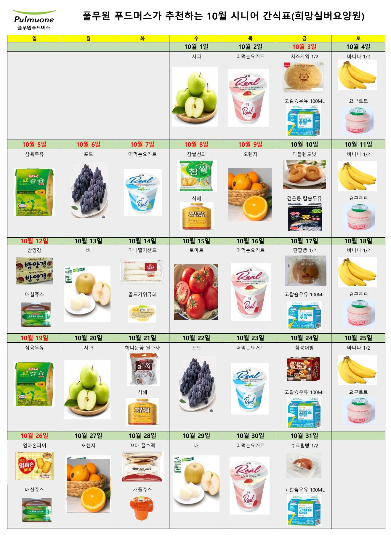 /user/h/hmsilver/editor/2510/47936bf160fe174d79e57fd76b49a8f4_1759249224_4071.jpg 이미지크게보기