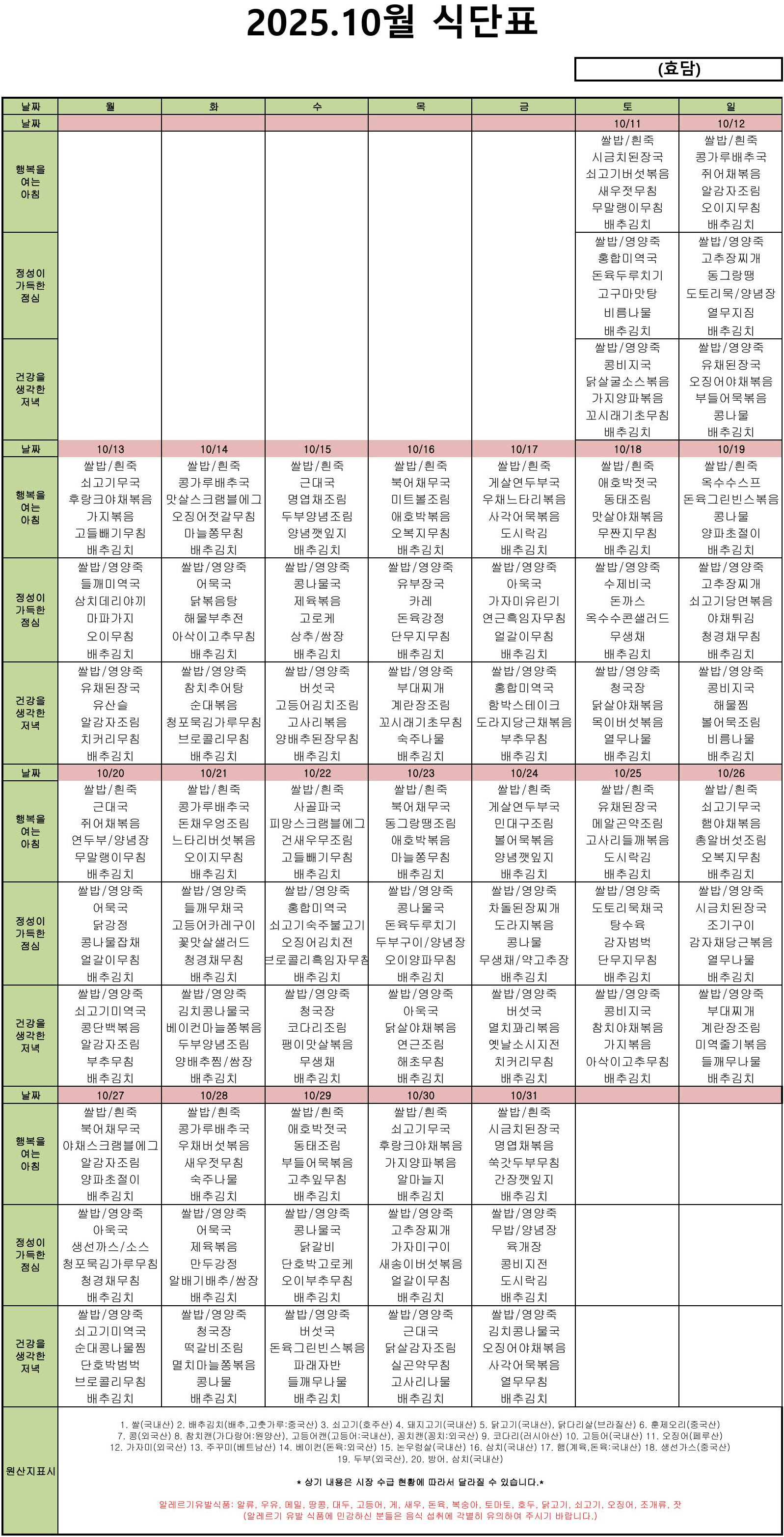 /user/h/hmsilver/editor/2510/da8105117f8afa52e551e82cab50e6d1_1760878525_693.jpg 이미지크게보기